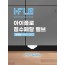 절수페달(센서형)설치<br>215,000원