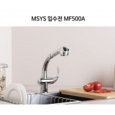 일반수전 한샘 MSYS-MF500A