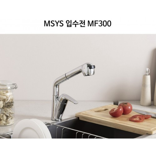 일반수전 한샘 MSYS-MF300