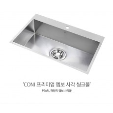 백조고니 ECNRW-8630(엠보) 사각싱크볼